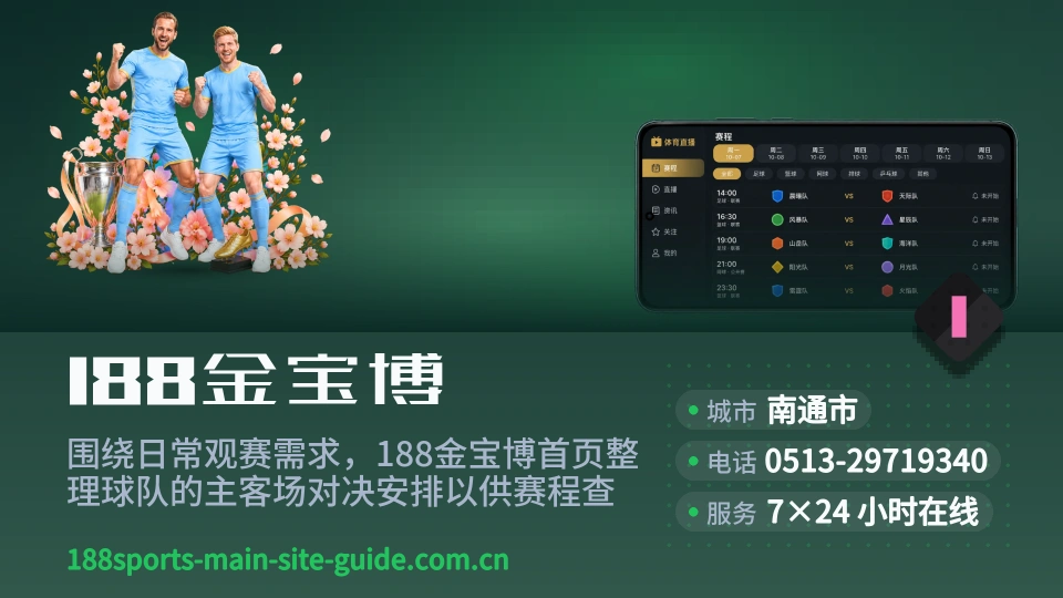 认识188金宝博